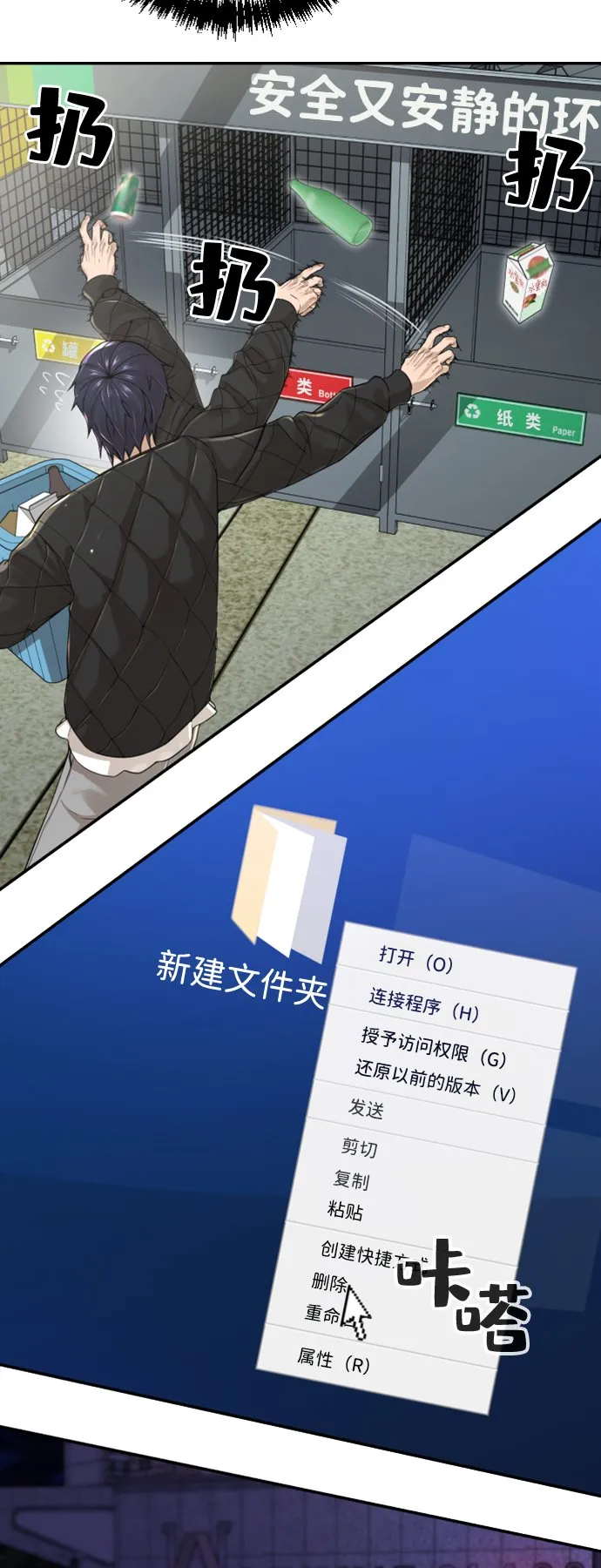 第11话 第7页