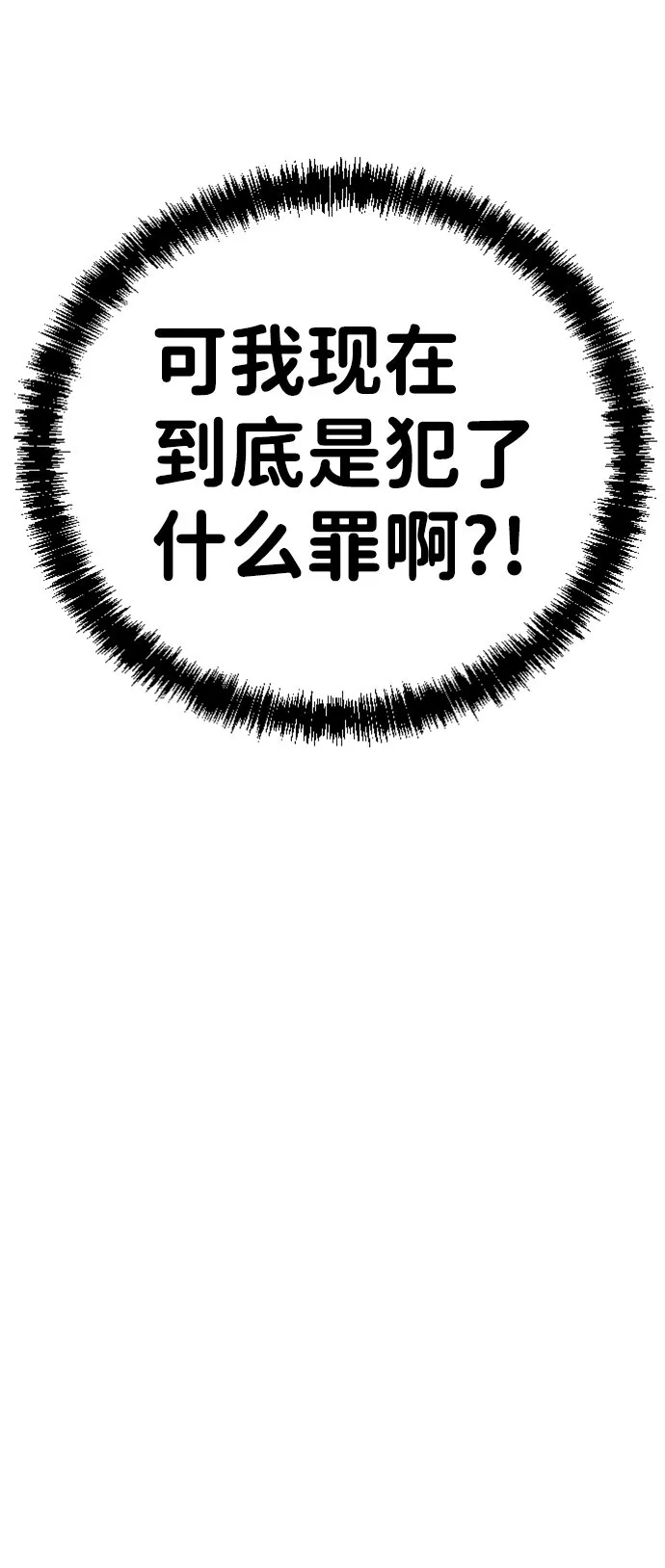 第11话 第9页