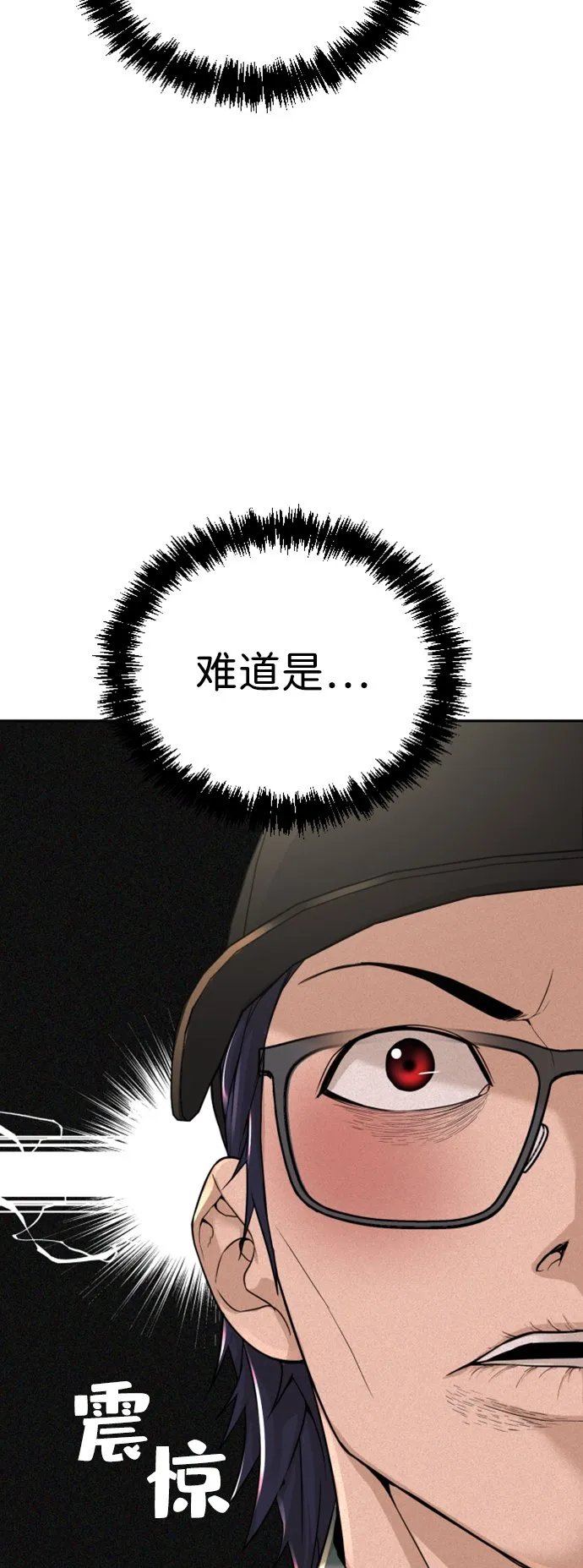 第11话 第14页