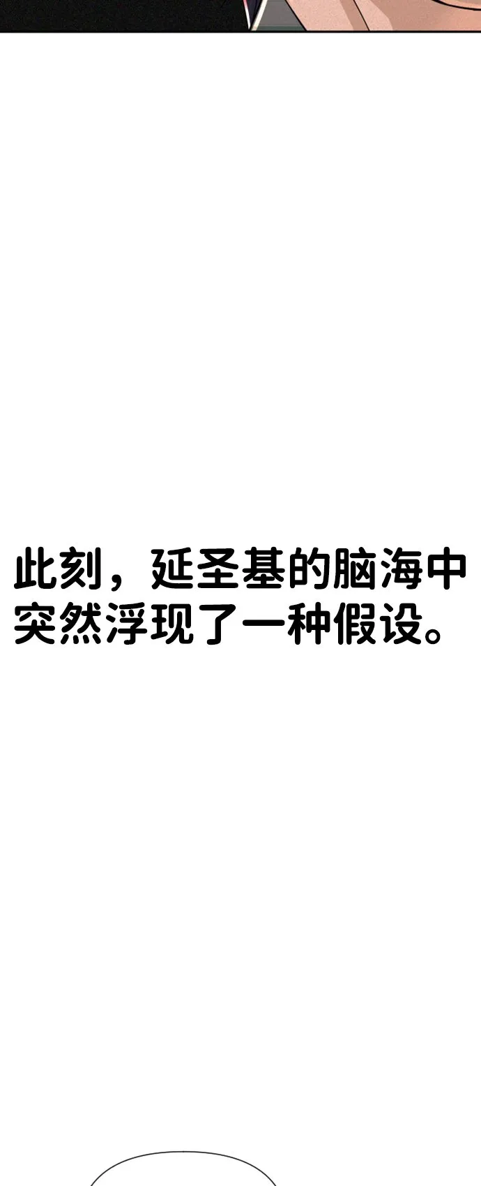 第11话 第15页