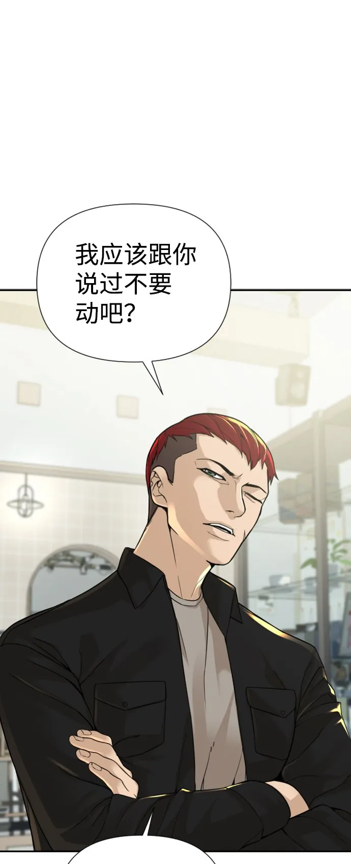 第11话 第17页