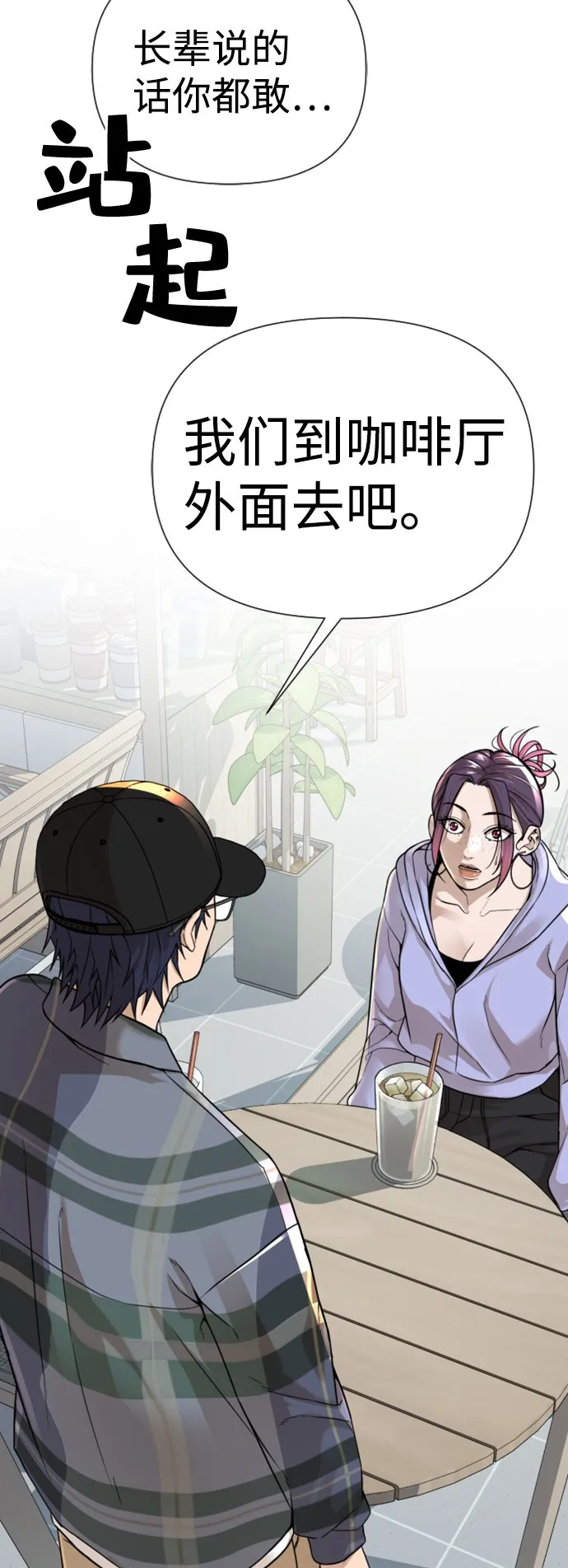 第11话 第18页