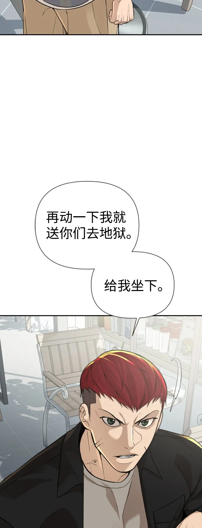 第11话 第19页
