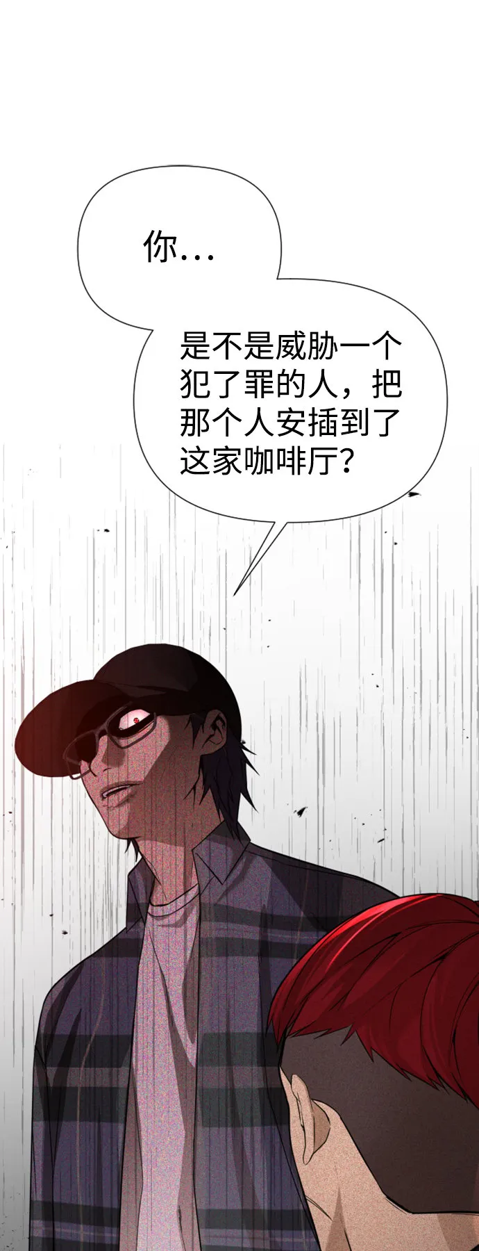 第11话 第21页