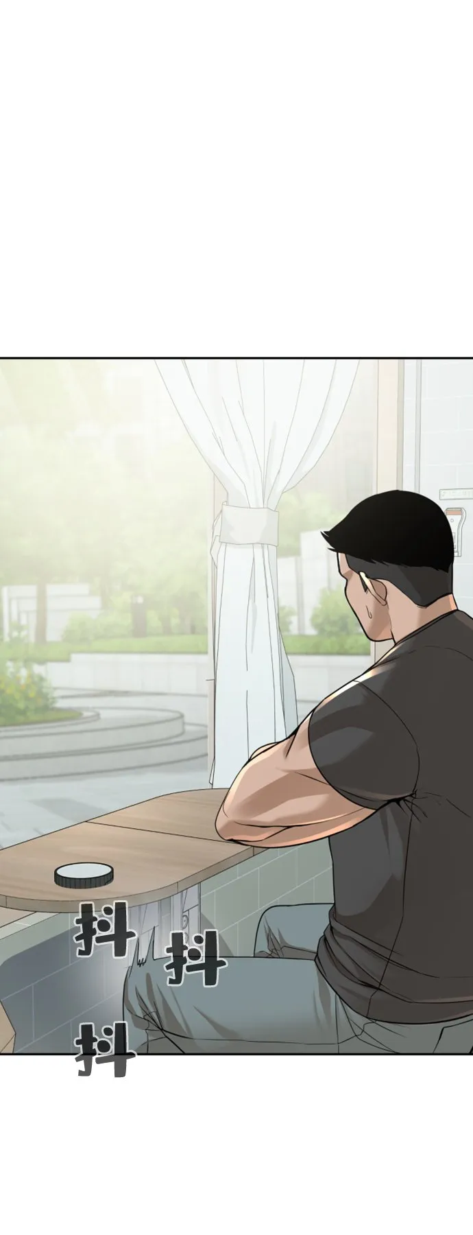 第11话 第28页