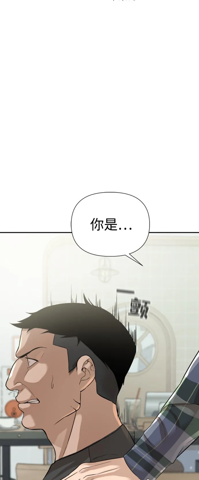 第11话 第30页