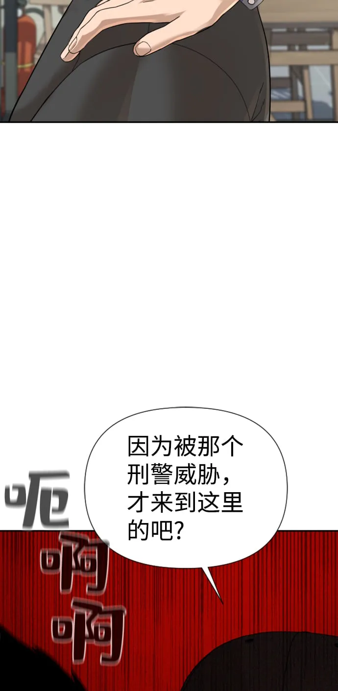 第11话 第31页