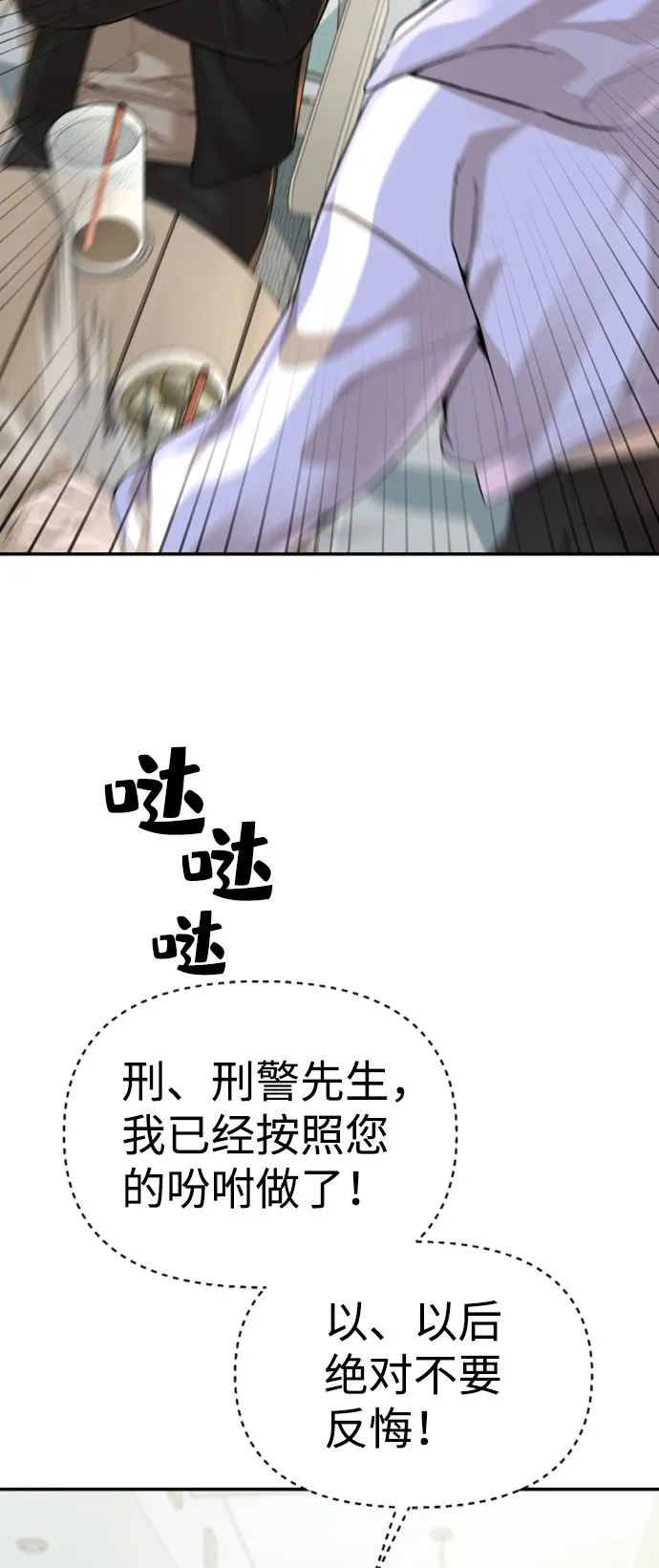 第11话 第36页