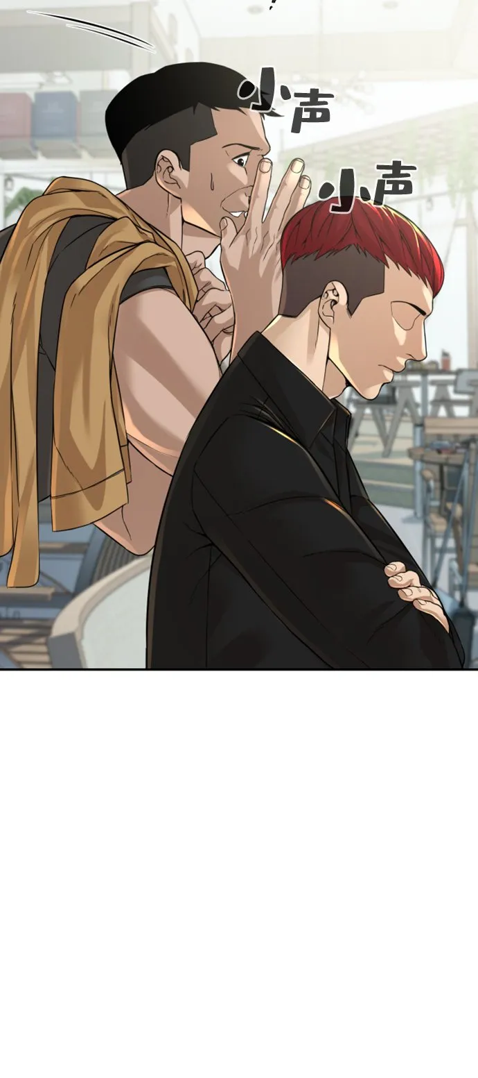 第11话 第37页