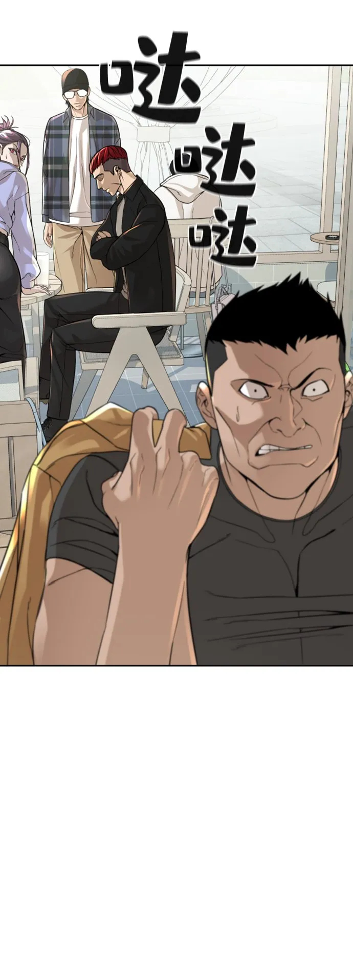 第11话 第38页