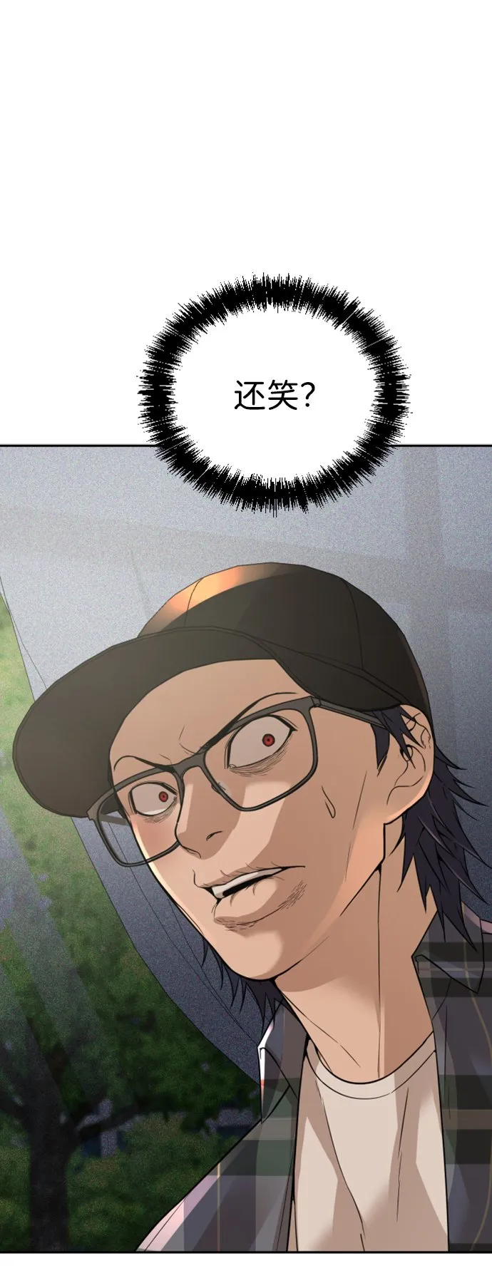 第11话 第41页