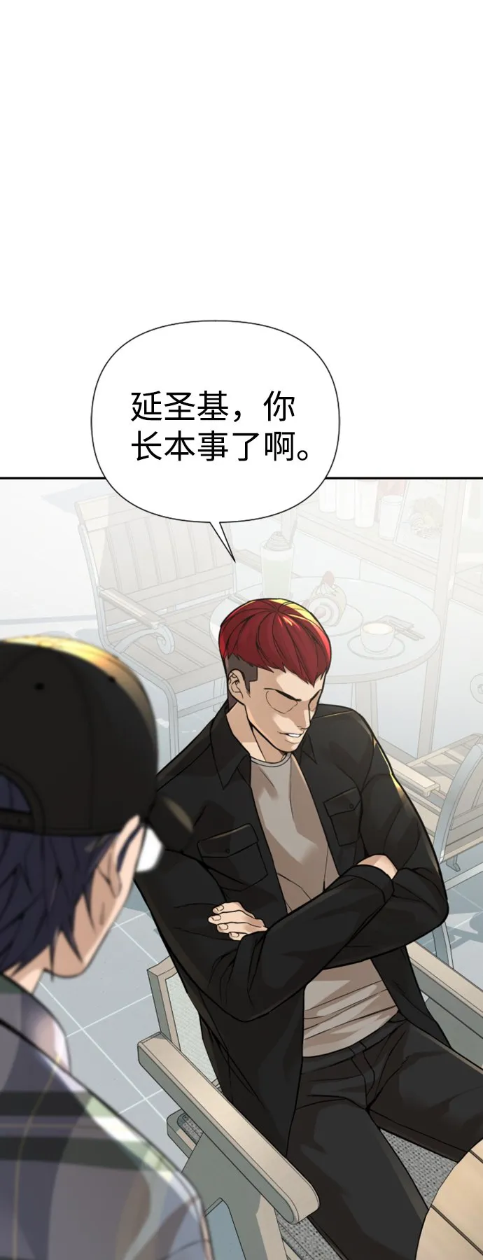 第11话 第42页