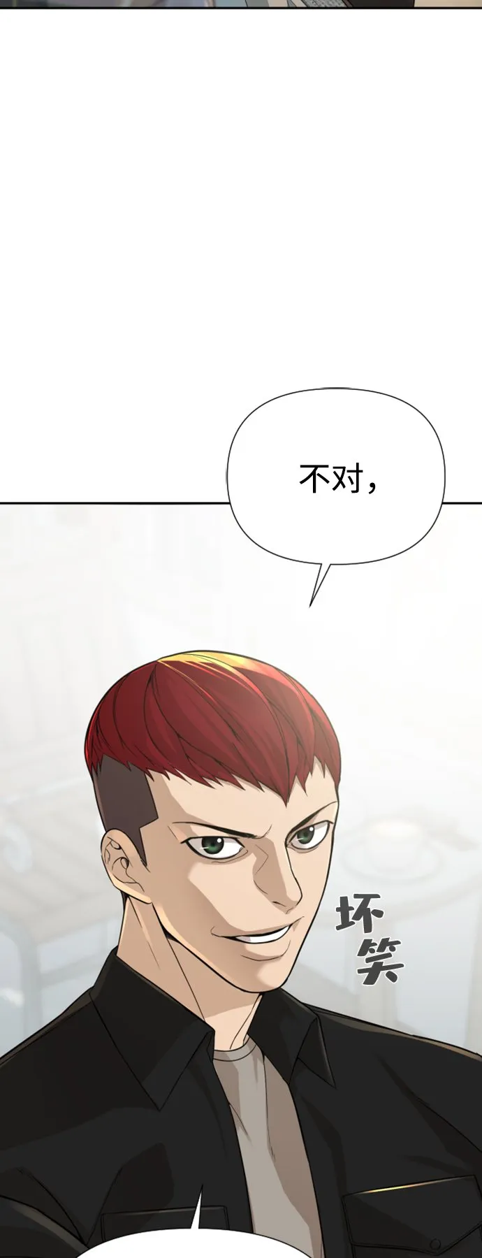 第11话 第43页