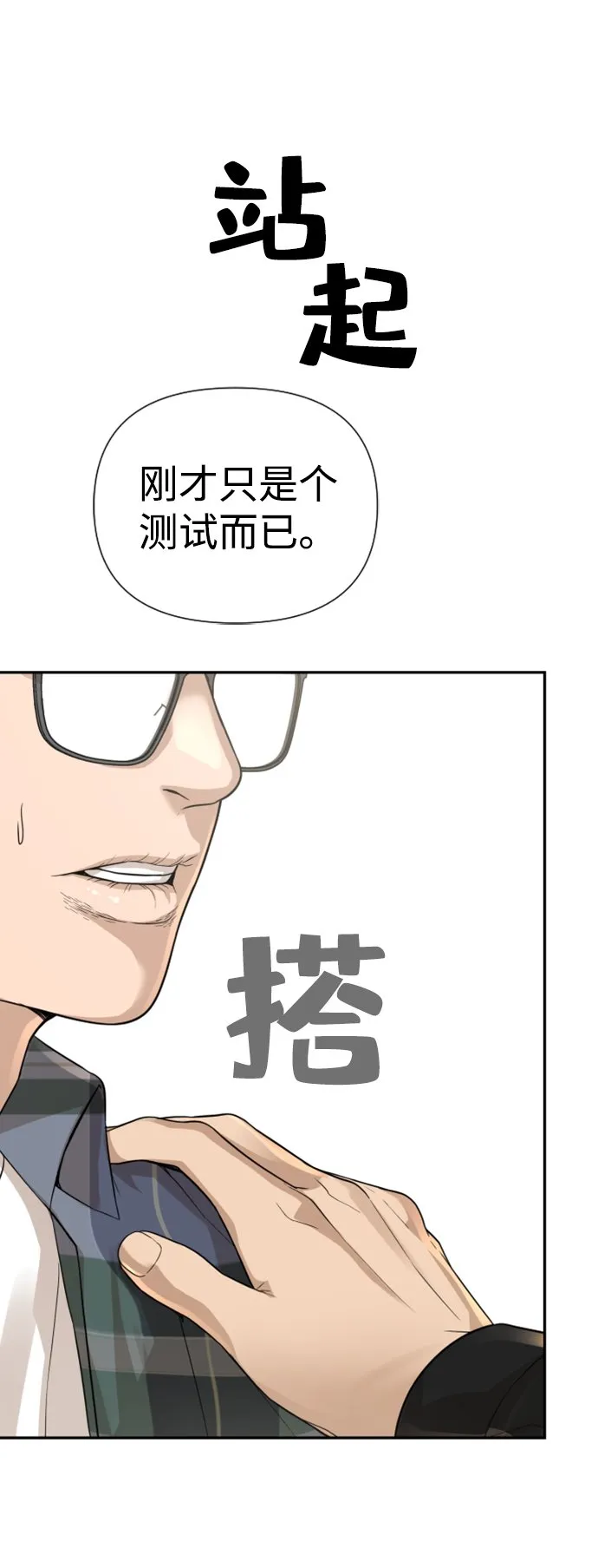第11话 第46页