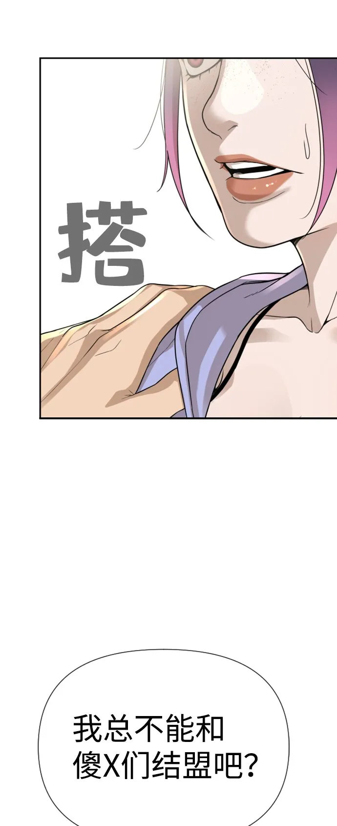 第11话 第47页