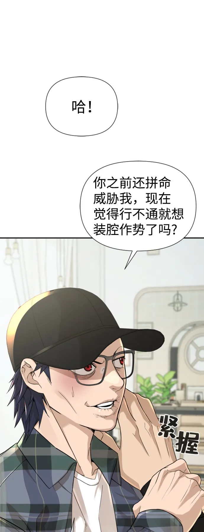 第11话 第49页