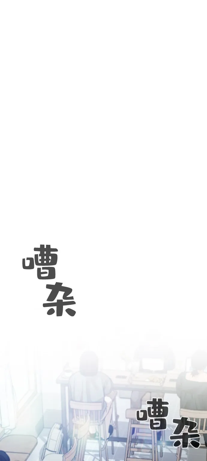 第11话 第52页