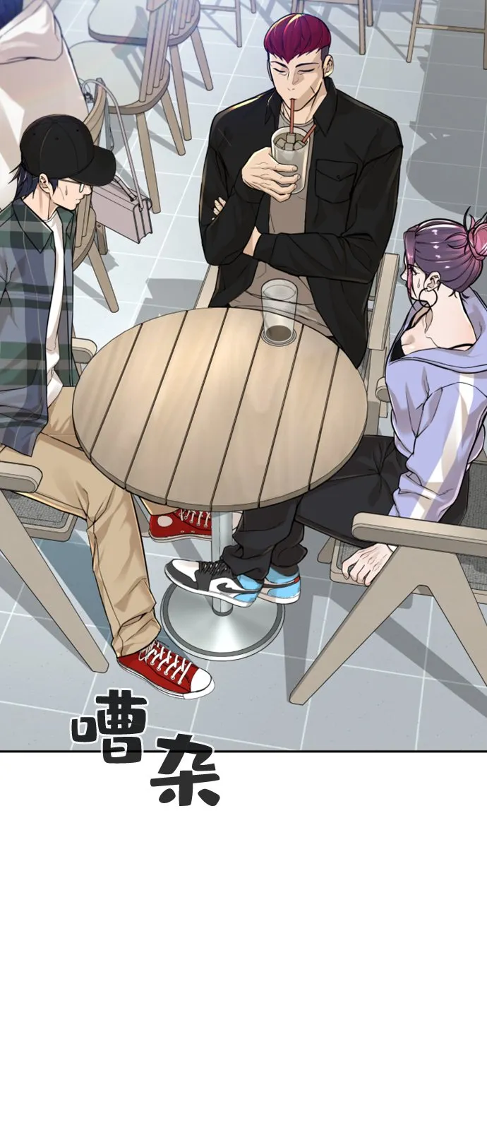 第11话 第53页