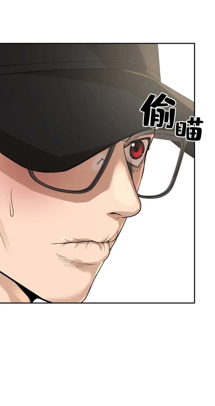 第11话 第54页