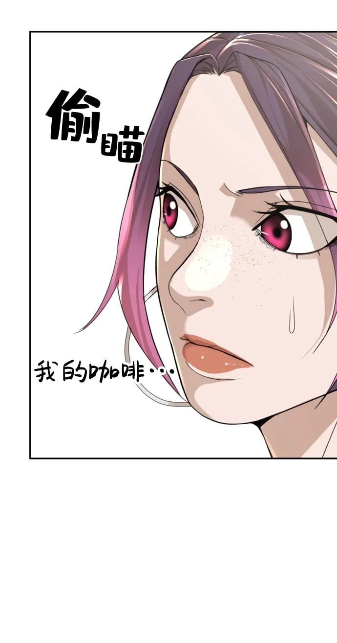 第11话 第55页
