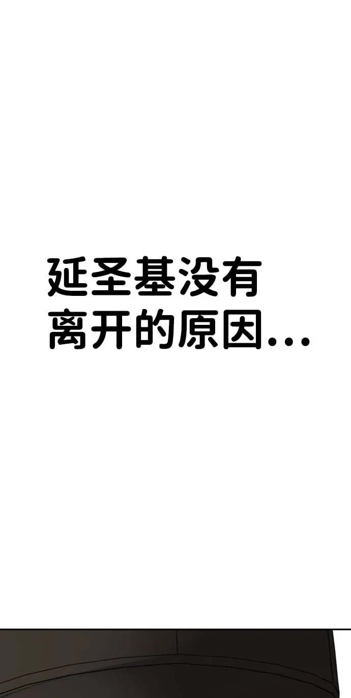 第11话 第58页