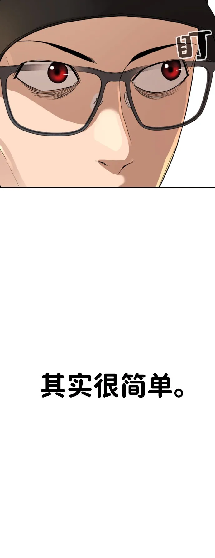 第11话 第59页