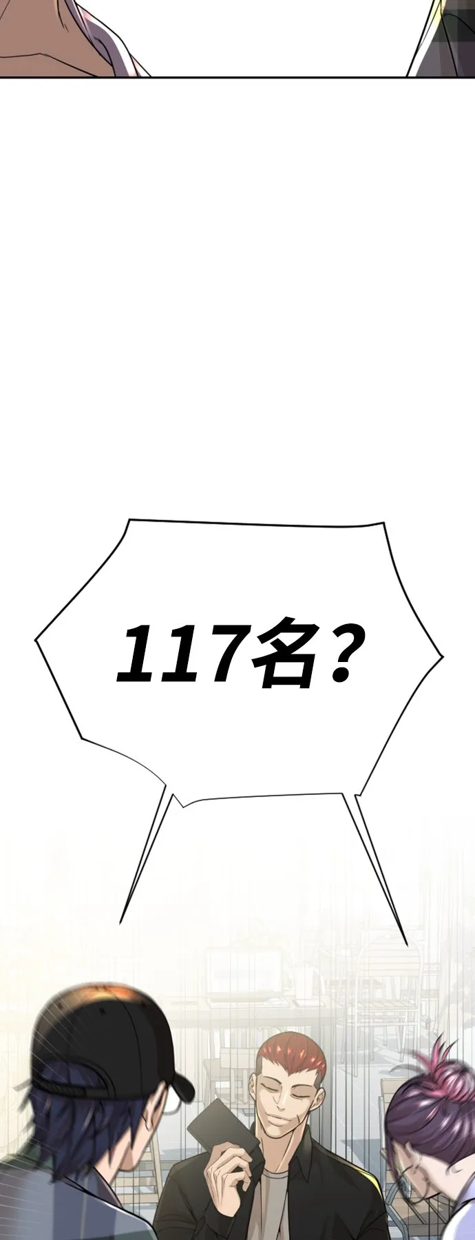 第11话 第76页