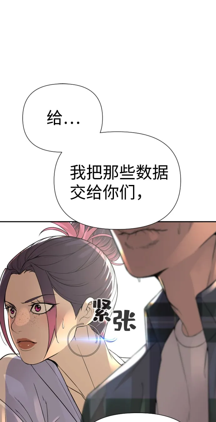 第11话 第83页
