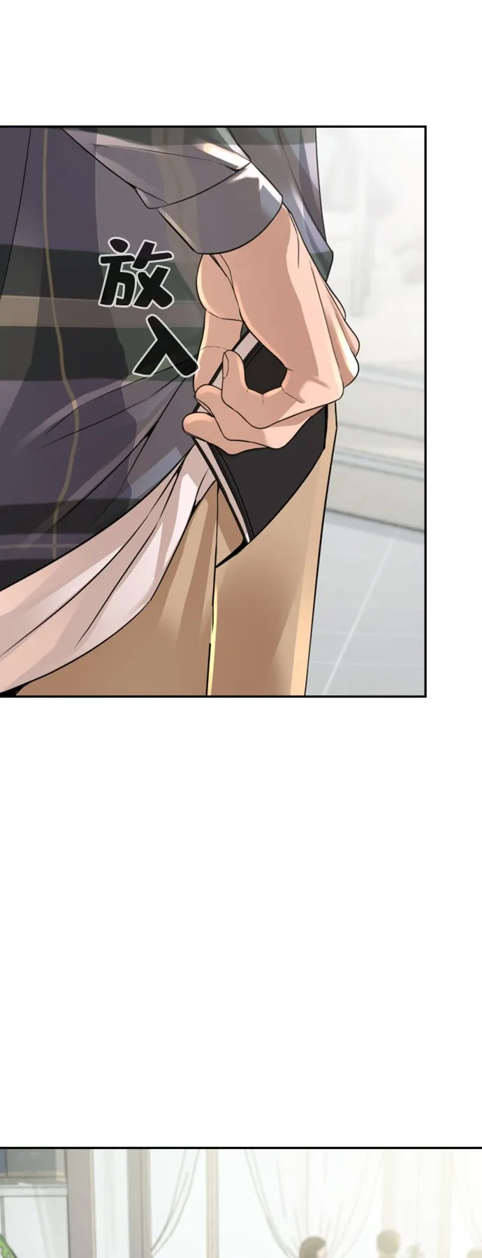 第11话 第85页