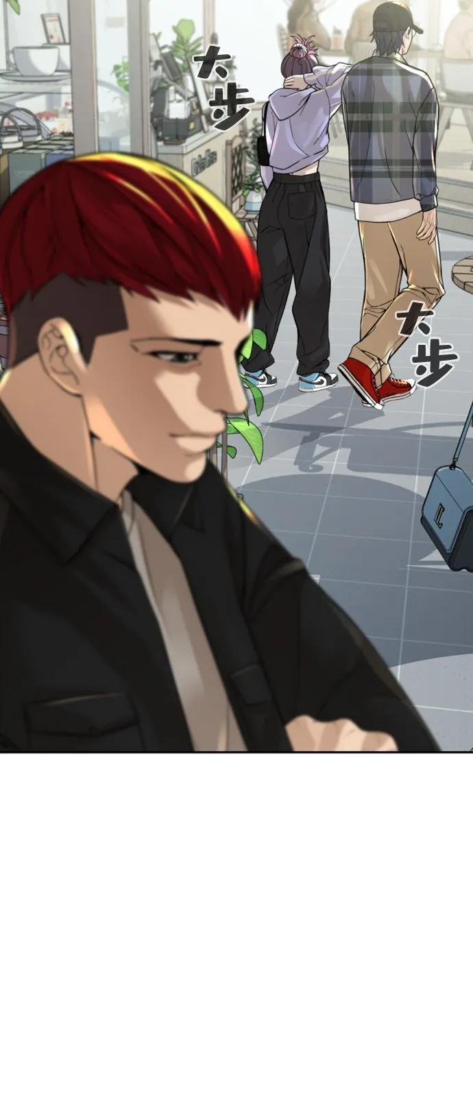 第11话 第86页