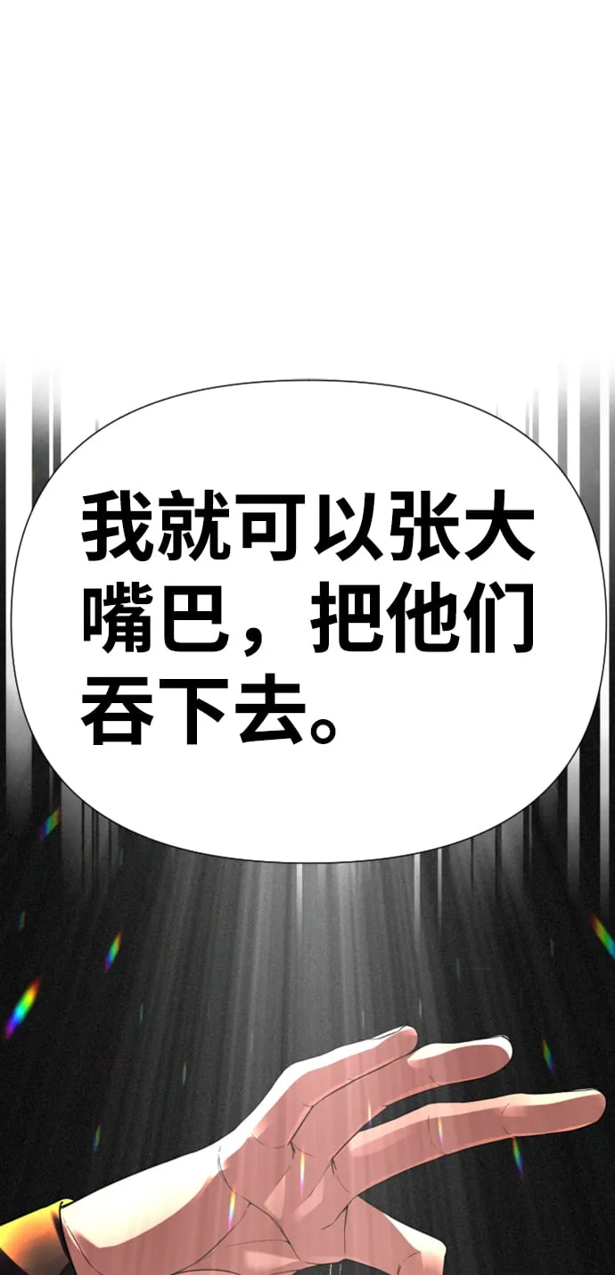 第11话 第91页