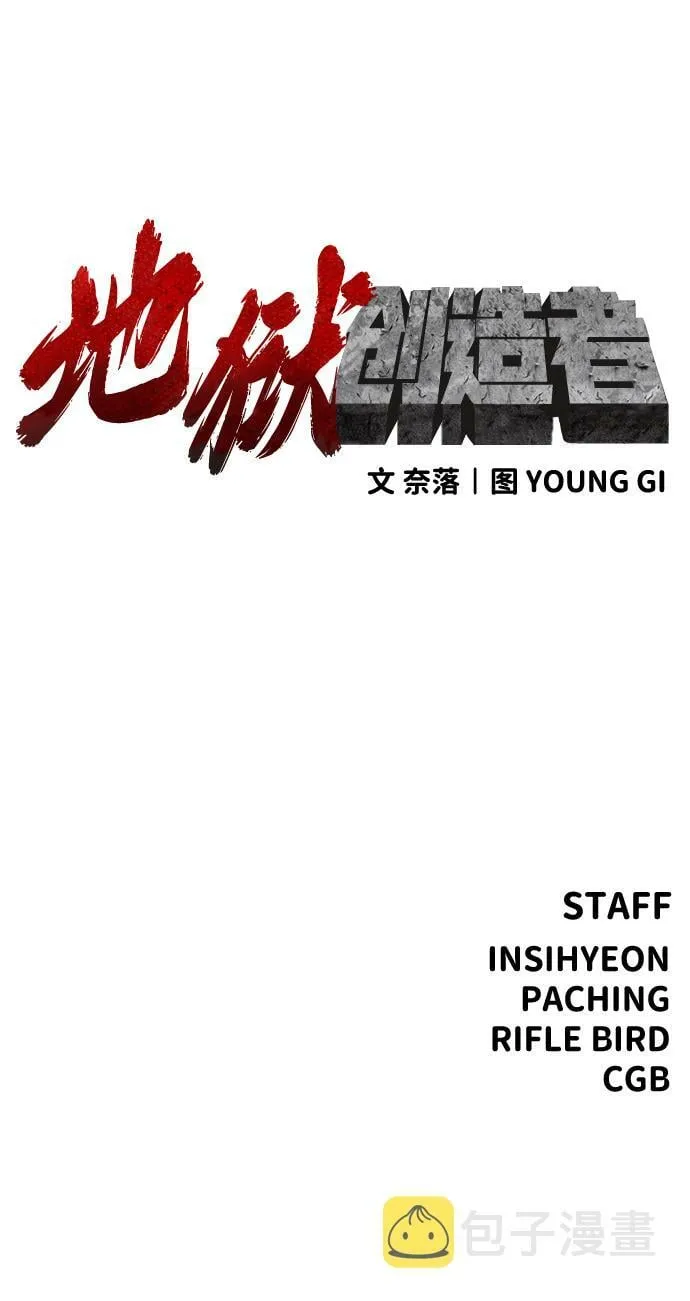 第11话 第93页