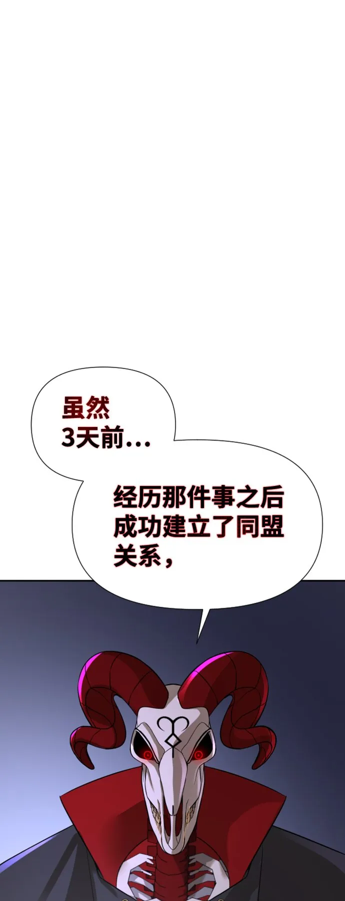 第10话 第7页