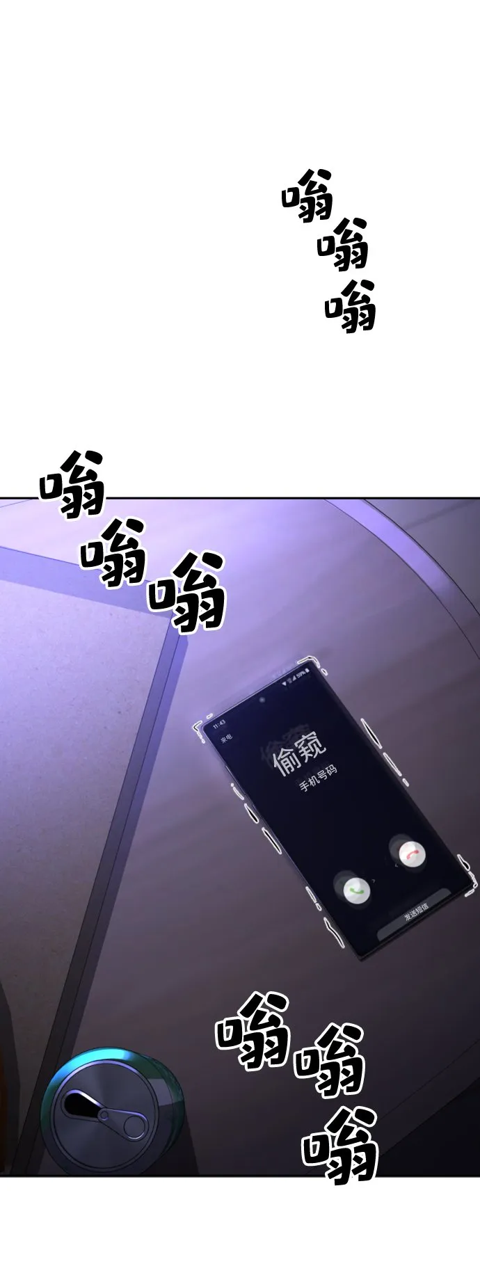 第10话 第17页