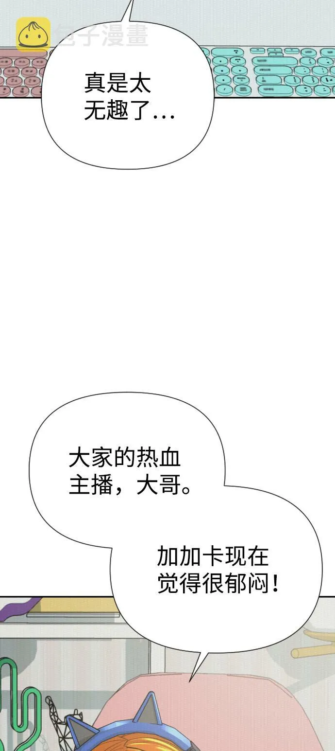 第10话 第31页