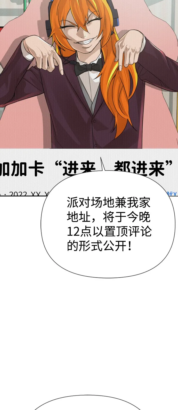 第10话 第37页