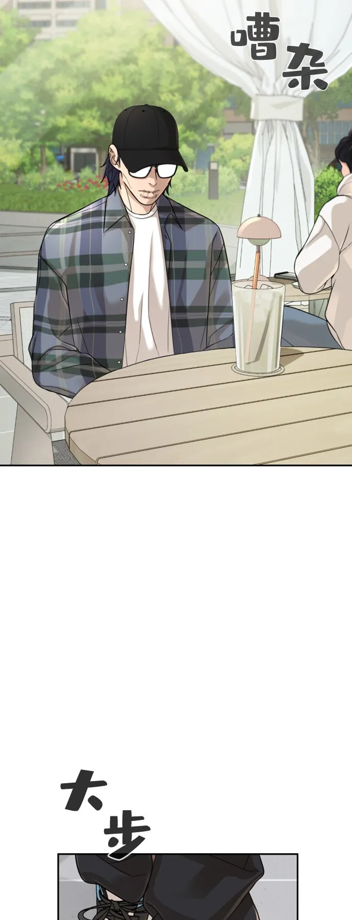 第10话 第45页