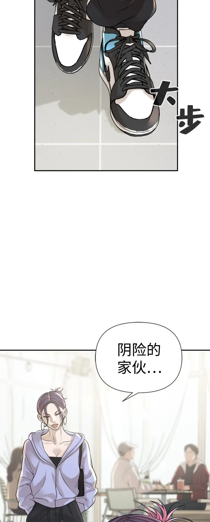 第10话 第46页