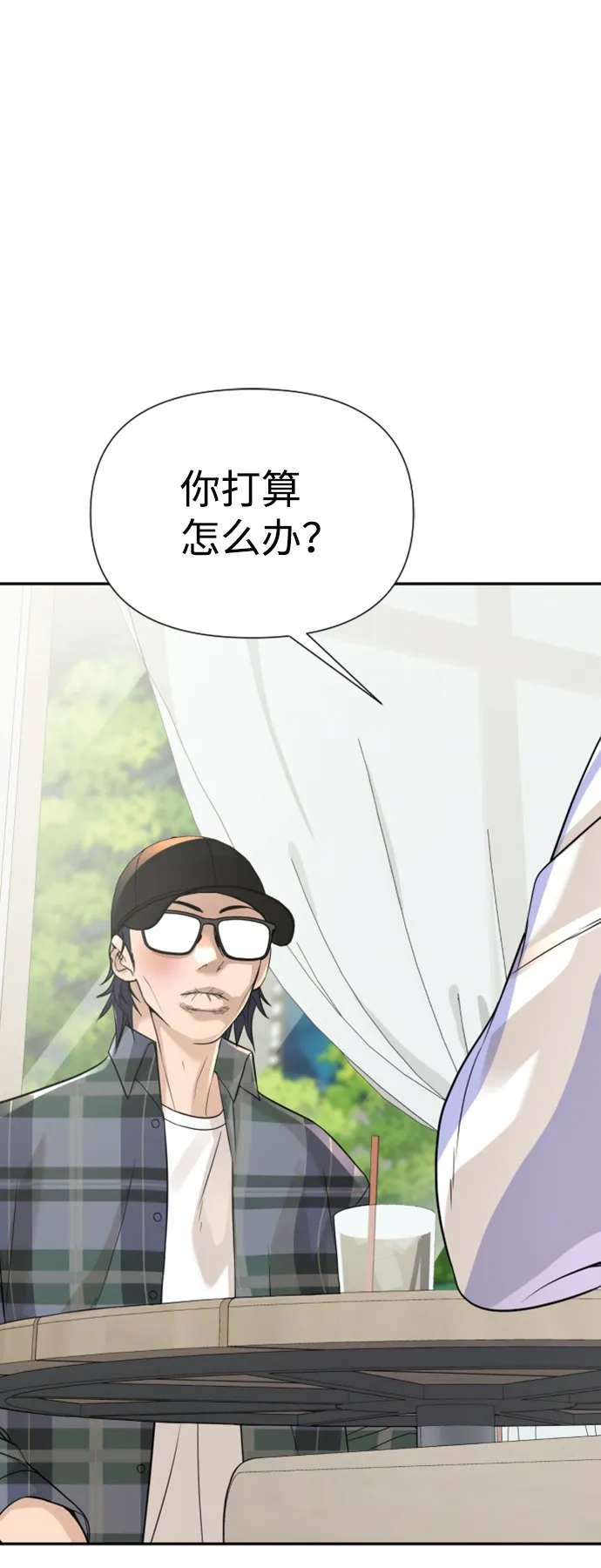 第10话 第53页