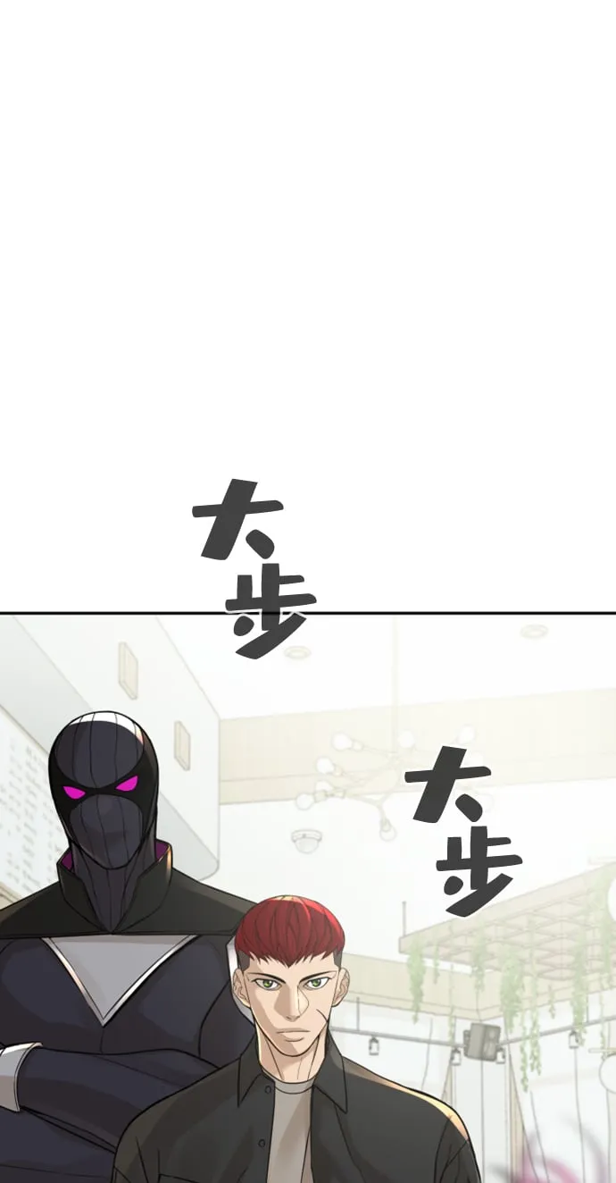 第10话 第59页