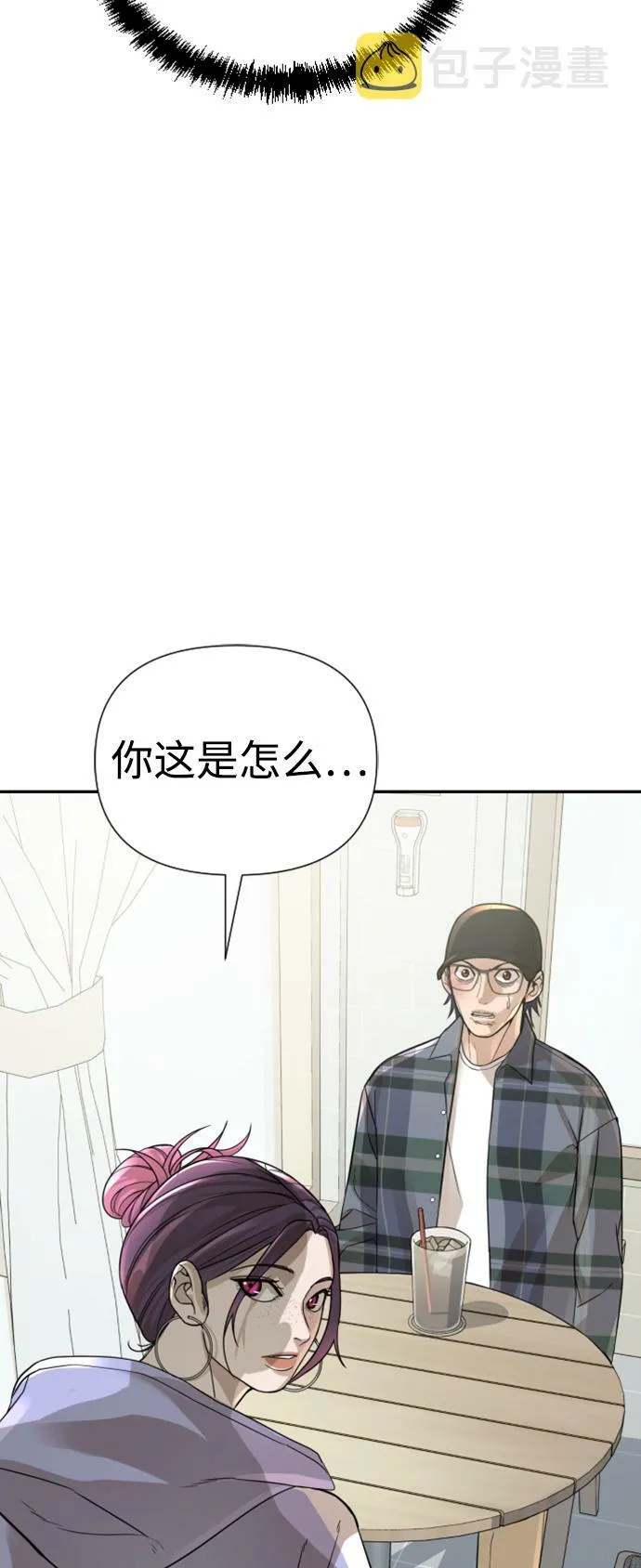 第10话 第62页