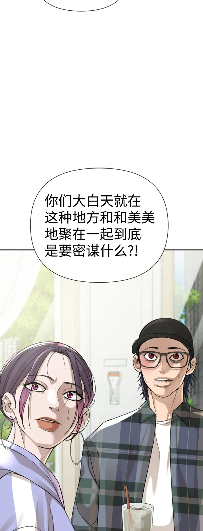 第10话 第66页