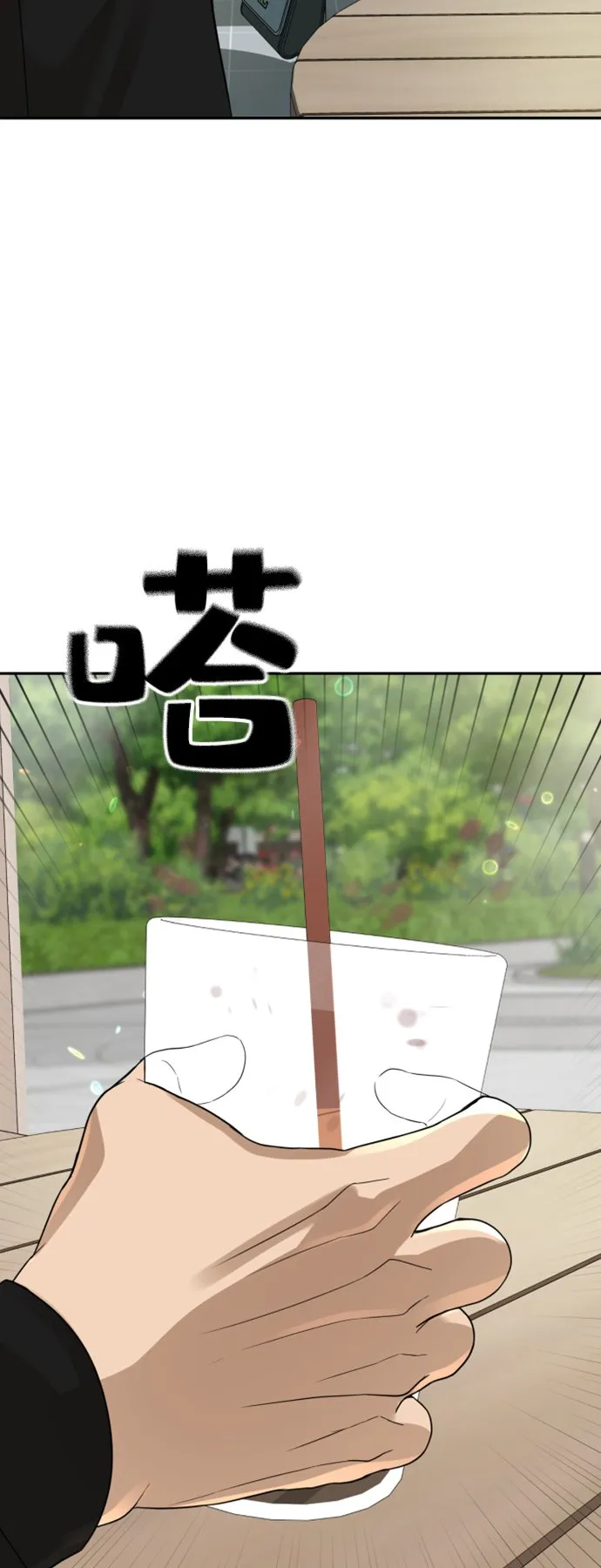 第10话 第72页