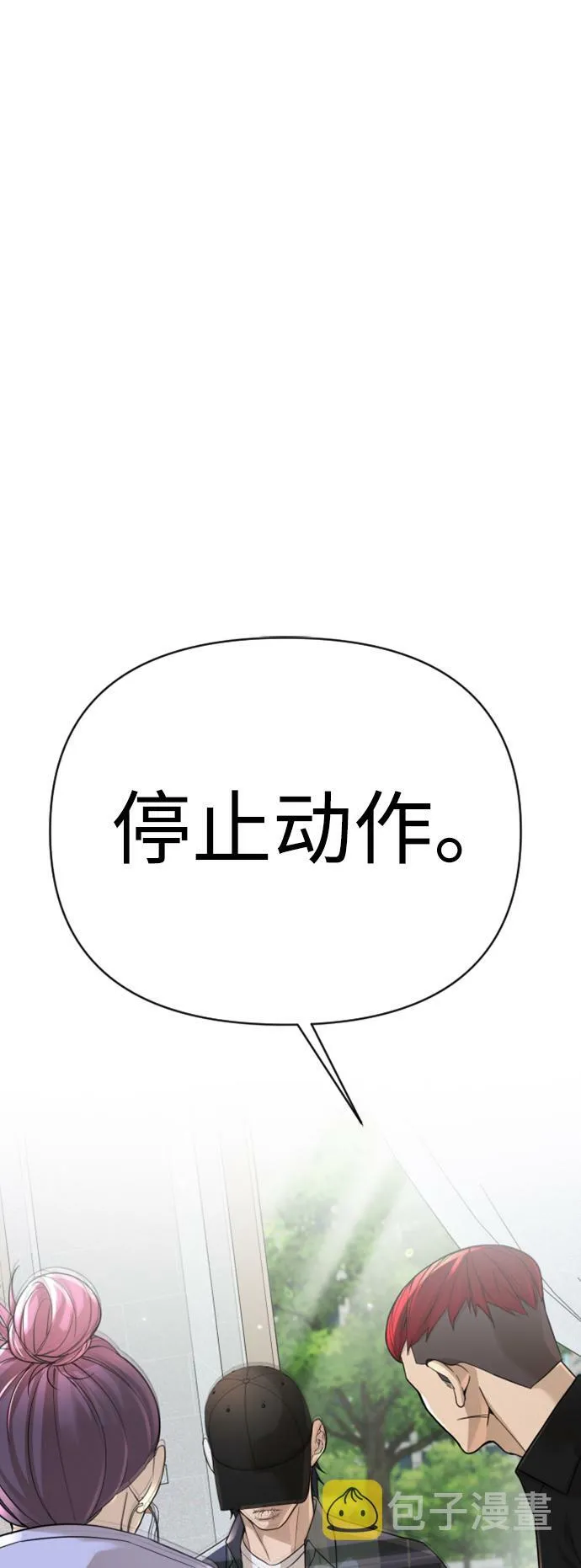 第10话 第74页