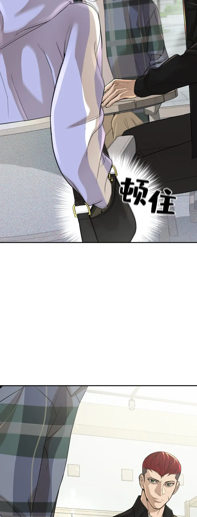 第10话 第75页