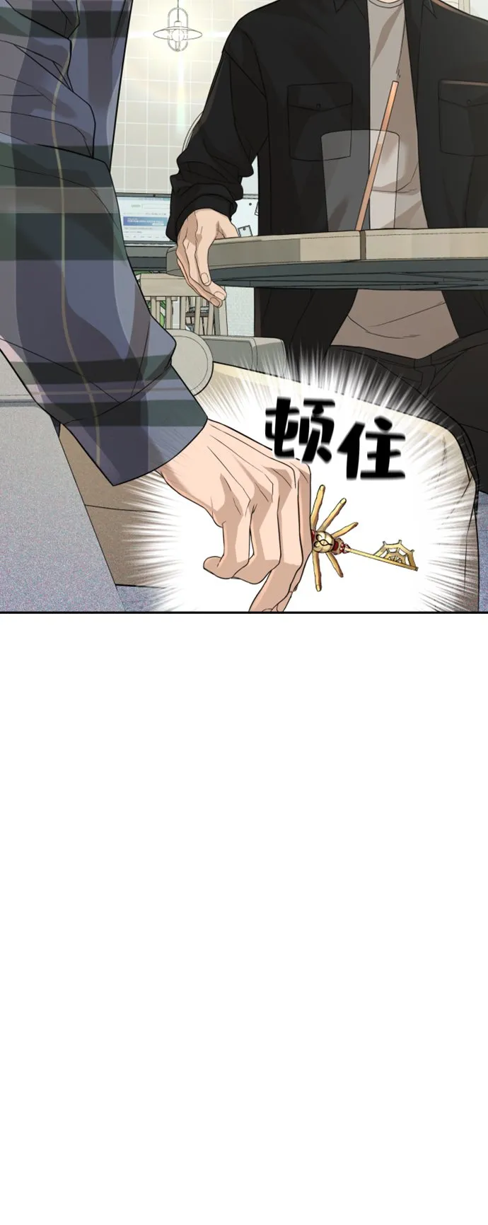 第10话 第76页