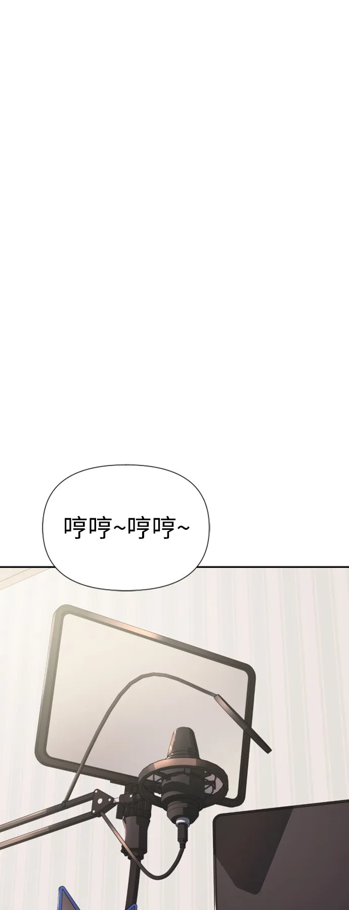 第10话 第79页