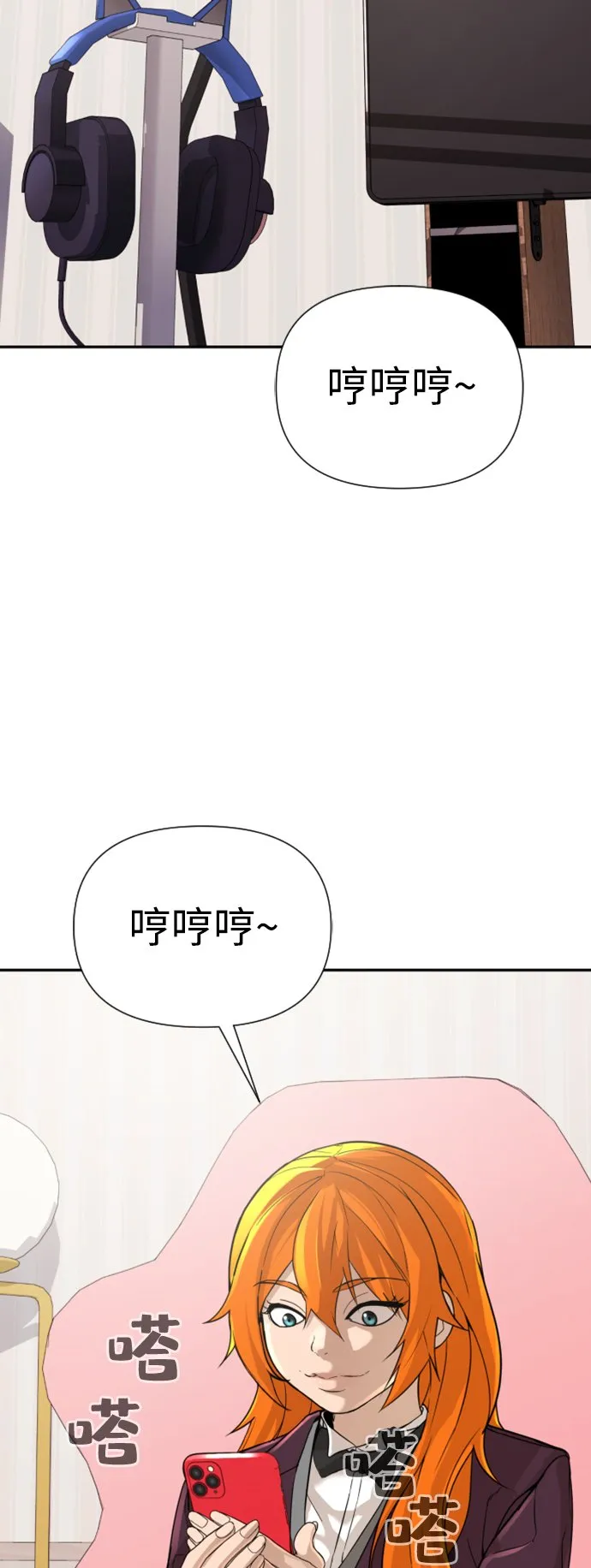 第10话 第80页