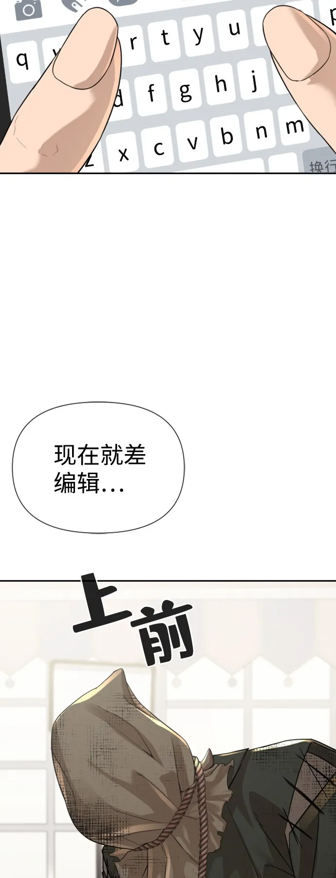 第10话 第82页