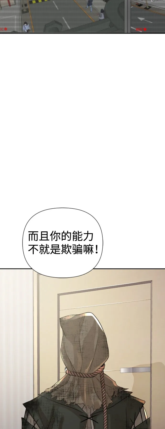 第10话 第89页